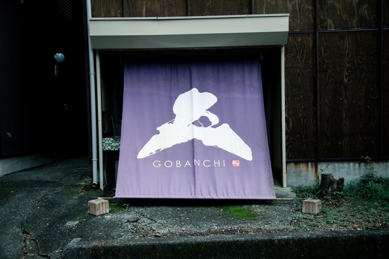 山の中の一棟貸切宿 五番地 Nambu (Yamanashi) Kültér fotó